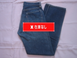 40'S LEVI'S 501 XX 大戦モデル