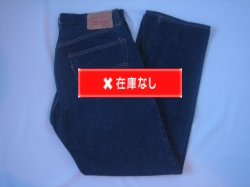 ＬＥＶＩ’Ｓ５０１　ＢＩＧＥ　Ｓｔｙｐｅ