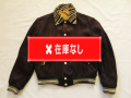 ５０’S　サテンXコーデュロイ　リバーシブルゼブラジャケット