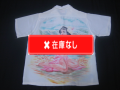 ５０’Ｓ　エアブラシハワイアンシャツ
