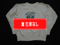 ６０’Ｓ　片Ｖ染込みプリントＳｗｅａｔ　１