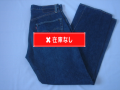 ＬＥＶＩ’Ｓ　５０１　ＸＸ