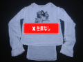 ８０’Ｓ　ＢＯＹ　Ｓｎｏｗ　Ｗｈｉｔｅ　モスリンガーゼシャツ　ＤＥＡＤ　ＳＴＯＣＫ
