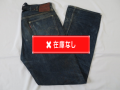 ３０’S LEVI'S ５０１XX　バックルバック