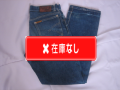 40'S CAN'T BUST EM COPPER KING デニムパンツ
