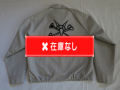 ８０’S　POWELL　PERALTA　BONESスイングトップ