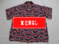５０’S　Pilgrim　シアサッカーシャツ