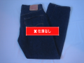 ＬＥＶＩ’Ｓ５０１　ＢＩＧＥ　Ｓｔｙｐｅ