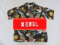 ５０’S　Liberty House Waikiki ハワイアンシャツ