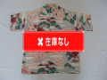 ５０’S　HooKano 和柄ハワイアンシャツ
