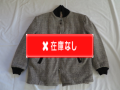 ５０’S　Campus　GrayXBlackネップファラオジャケット