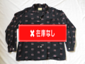 ５０’S　Modern classics BlackXPink アトミックレーヨンシャツ