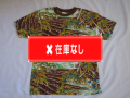 ７０’S　ハワイアン総柄T-shirt