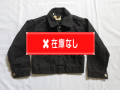 ５０’Ｓ　Ｗｒａｎｇｌｅｒ Ｋｉｄｓ　６６ＭＺＪ　Ｂｌａｃｋ　Ｊａｃｋｅｔ