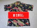 ５０’S　KULANI BEACH フラガールハワイアンシャツ