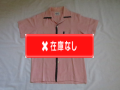 ５０’S　PURITAN Pink&Black レーヨンシャツ