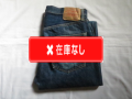 ６０’S　LEVI'S 501 501 BIGE