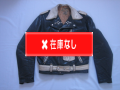 ５０’Ｓ　Ｅｄｇｏ　ＢｌｋＸＷｈ　２ｔｏｎｅ　Ｒｉｄｅｒｓ　ｊａｃｋｅｔ