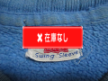 ５０’S　HANES　フリーダムスリーブスウェット　Bkue