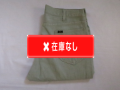 ６０’S　Lee WESTER CORD Pants