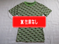 ７０’S　ジャガード織Ｔシャツ　くじら