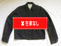 ５０’S　BlackXGold コットンジャケット