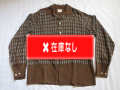 ５０’S　Dobson ダイヤ柄プリントレーヨンシャツ