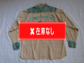 ５０’S　MC刺しゅうウエスタンシャツ