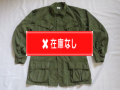 ６０’S　ファティーグジャケット
