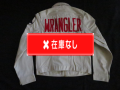 ６０’S　Wrangler ３３MJZ Jacket DEAD STOCK