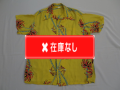 ４０’Ｓ　ココナッツボーイハワイアンシャツ