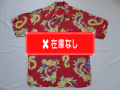 ５０’Ｓ　Ｍａｃｉｎｔｏｓｈ　Ｕｋｕｌｅｌｅ　Ｈａｗａｉｉａｎ　ｓｈｉｒｔ　Ｒｅｄ