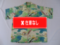 ５０’S　Lolei Komo 和柄ハワイアンシャツ