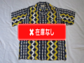 ５０’S　a Hacloma 幾何学模様ハワイアンシャツ