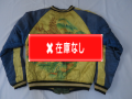 ５０’S　Dragon&Eagｌe　Printスカジャン