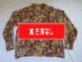 ５０’S Van Heusen 先住民族柄ギャバジンシャツ