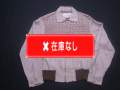 ５０’Ｓ　ＥＮＳＥＮＡＤＡギャバジンジャケット