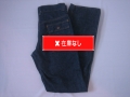 ＬＥＶＩ’Ｓ　Ｂｕｓｈ　Ｐａｎｔｓ　Ｏｒａｎｇｅ　ＢＩＧＥ　