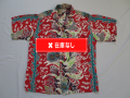 ４０’Ｓ　Ｍａｌｉｈｉｎｉ　Ｈａｗａｉｉａｎ　ｓｈｉｒｔ