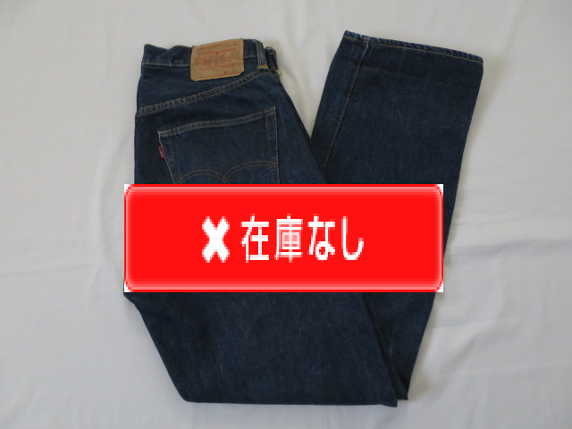 ６０’S LEVI'S ５０１ BIGE
