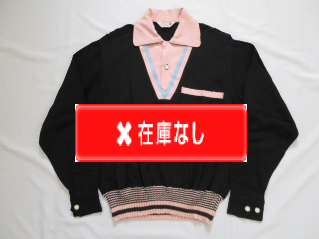 ５０’S Charles Black&Pinkリブシャツ