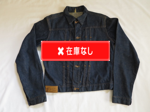 ４０’S Roy Rogers デニムジャケット