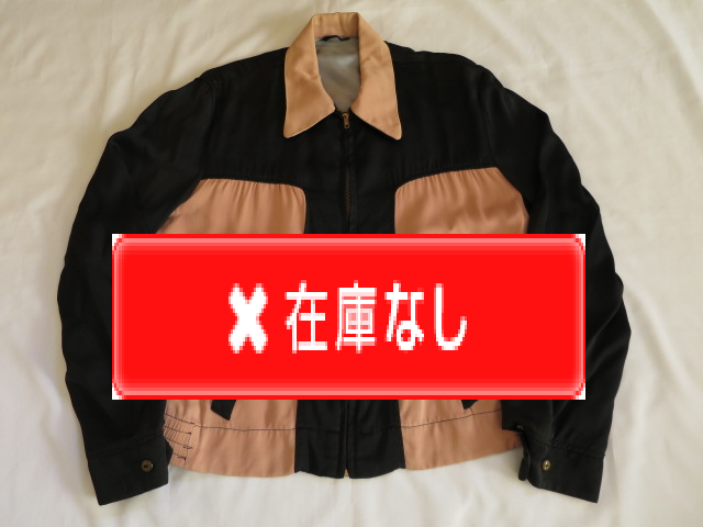 ５０’S BlackXPink　ギャバジンジャケット