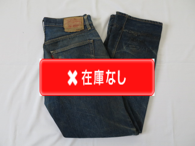LEVI'S　５０１　Stype
