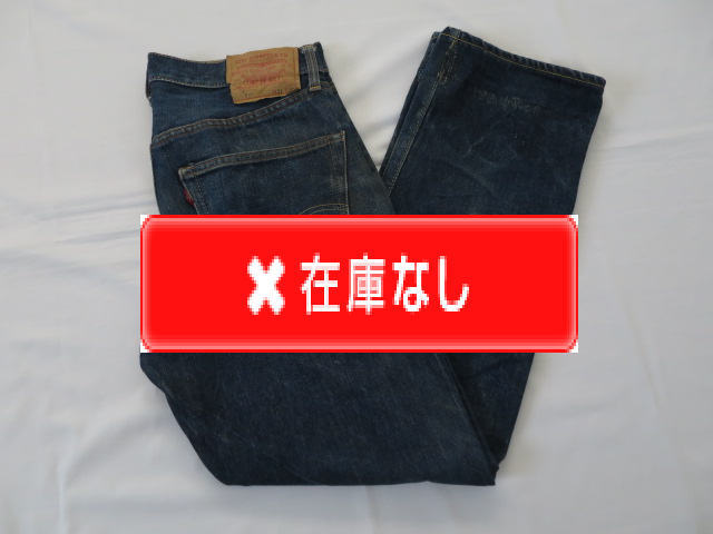 LEVI'S 501BigE Stype