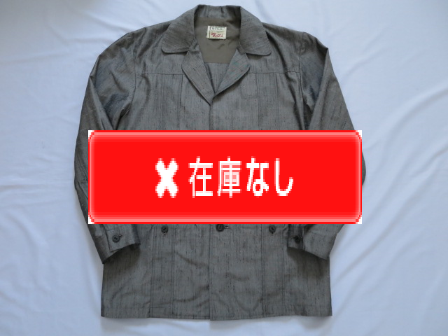 ５０’Ｓ　Ｂｅｒｔ’ｓ　カーメルタイプナッソージャケット