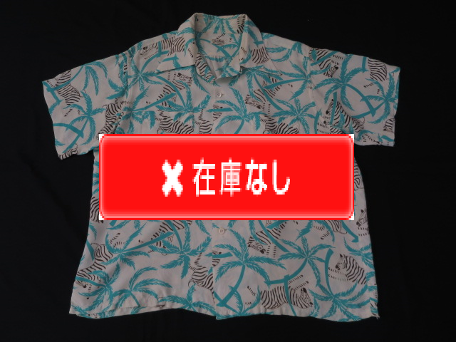 ５０’S　Zebra print Hawaiian shirt