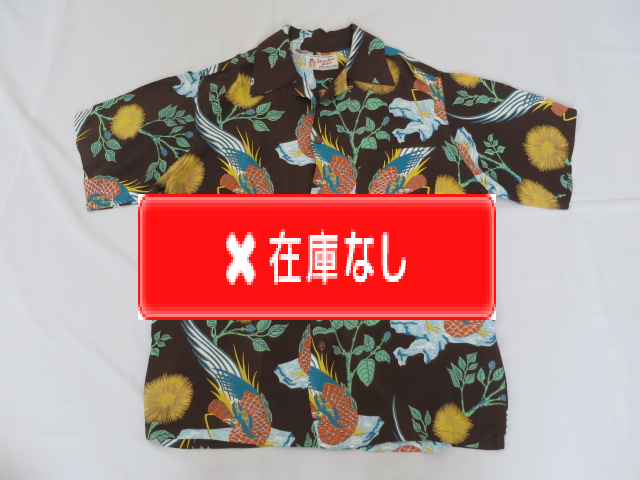 ５０’S　Liberty House Waikiki ハワイアンシャツ