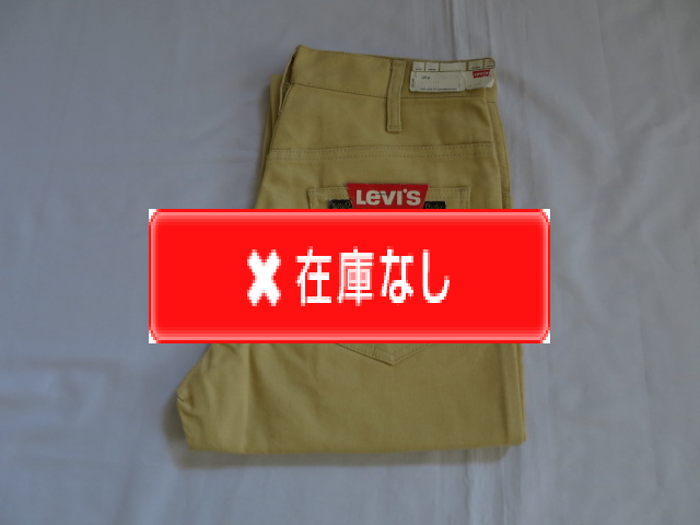 ６０’S　LEVI'S　SLIM　FIT５１８　BIGE