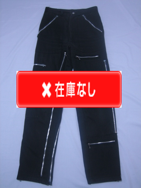 ８０’Ｓ　ＢＯＹ　Ｚｉｐ　Ｐａｎｔｓ